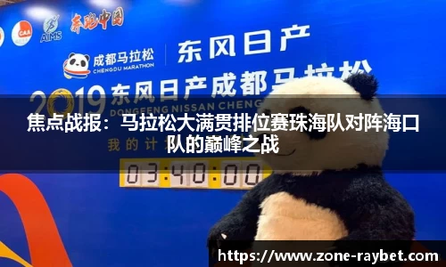 雷竞技官方网站