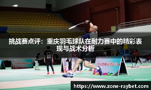 雷竞技官方网站