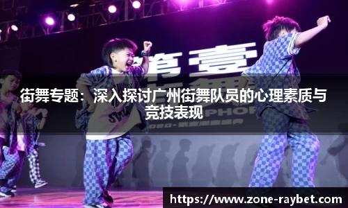 雷竞技官方网站